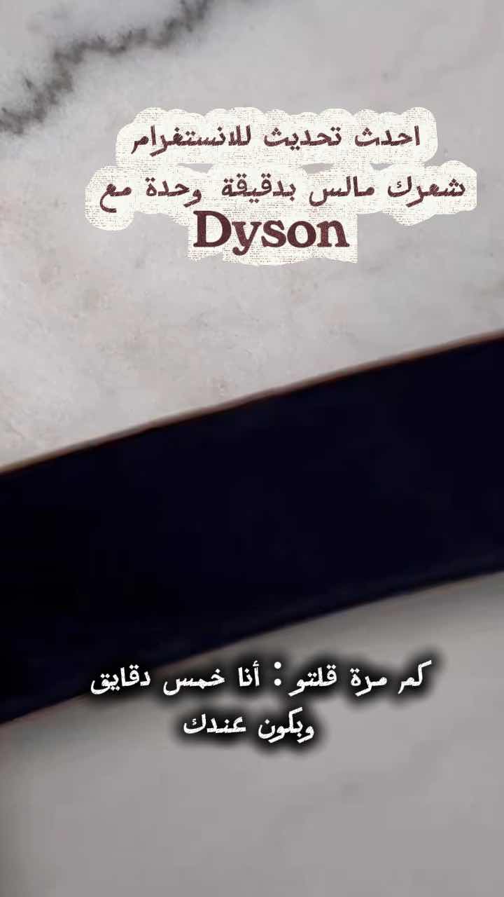 dyson