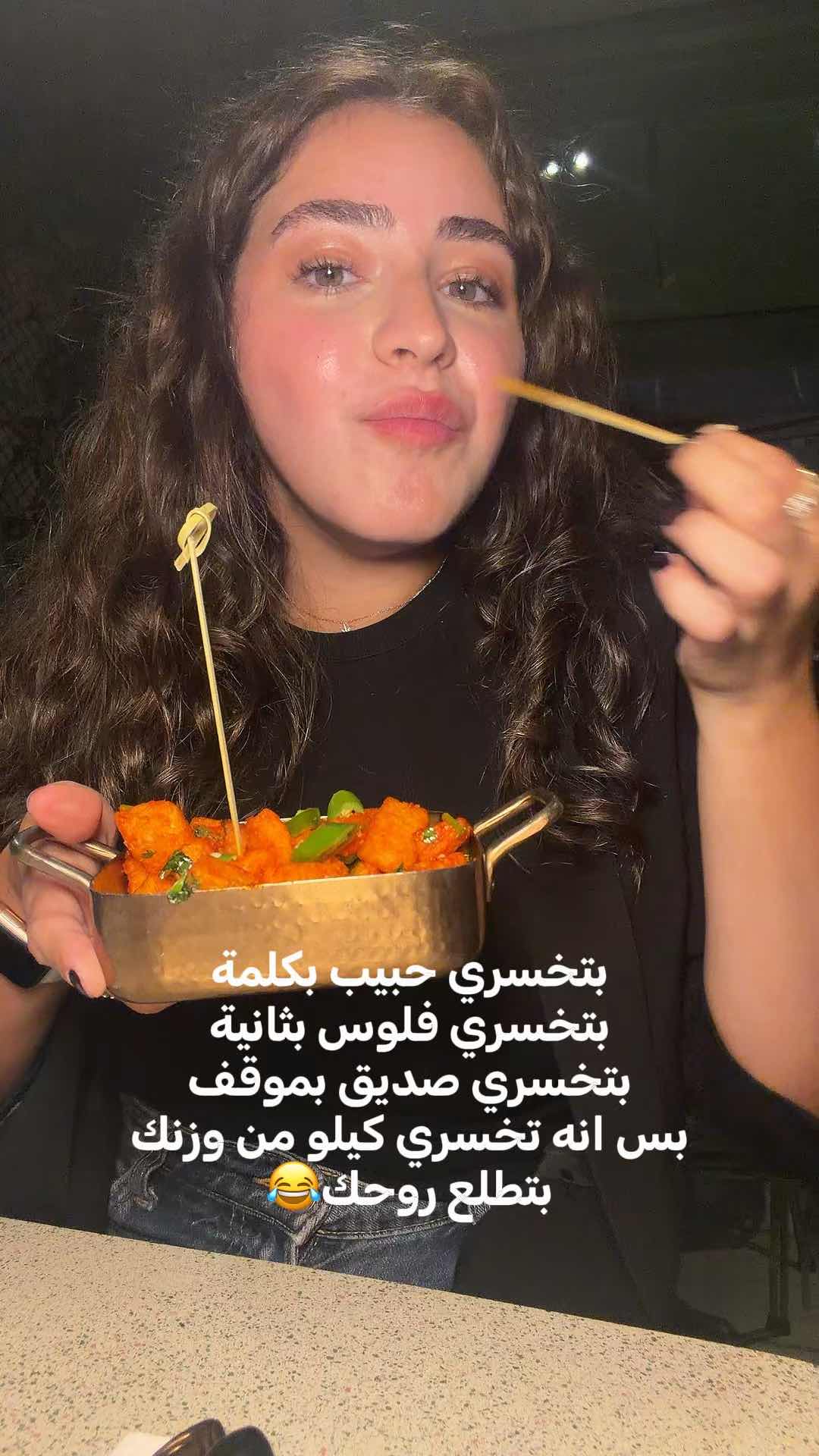 Fun content